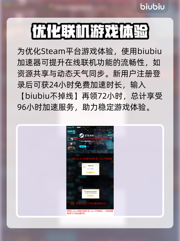 巴别塔垂直国度上线🔥发售价格&平台一览🎮截图4