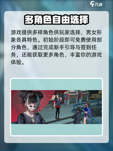归龙潮🔥：超燃游戏类型揭秘，玩就对了！截图3