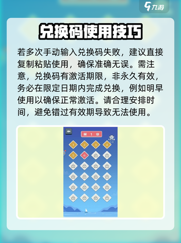 指尖连一连💥兑换码大全，领福利就现在！🎮截图4