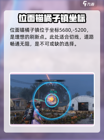 七日世界蜂团团刷取方法介绍截图6