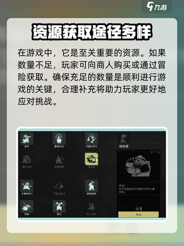 代号56怎么换天赋介绍截图3