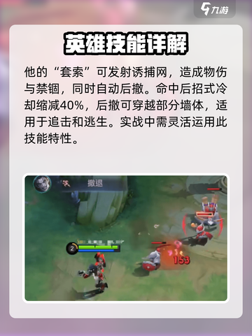 决胜巅峰克林特怎么样介绍截图4