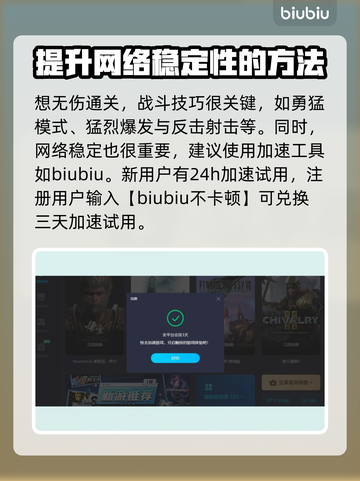 最终幻想7重生：一阵魔风打法攻略🔥截图4