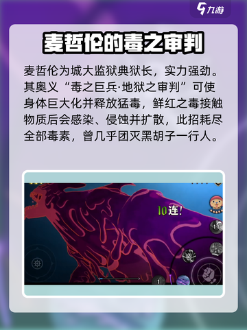 航海王壮志雄心全角色奥义展示介绍截图8