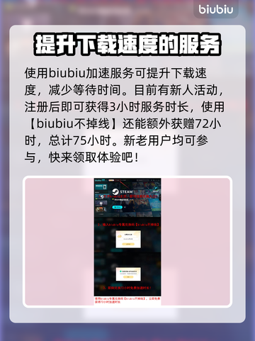 优米雅的炼金工房试玩时间🎉游戏党必看！截图4
