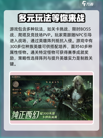 龙息神寂单机版链接在哪找介绍截图3