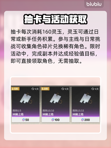 《境界刀鸣》角色秒get！🔥截图3