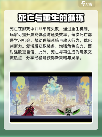小骨英雄killer复活秘籍💥游戏党必看！截图4