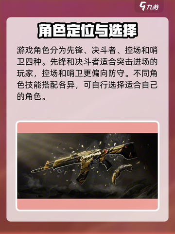 无畏契约💥2021冠军套曝光，限量皮肤等你来拿！🔥截图3