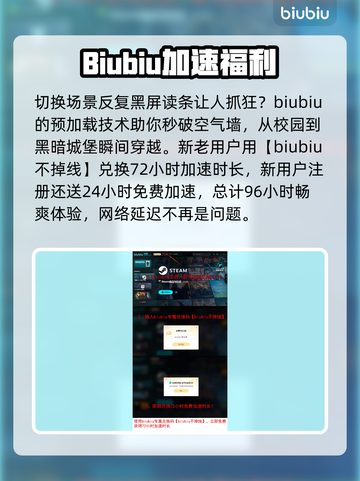 三角符文小丑魔在哪？游戏隐藏彩蛋大揭秘💥🔥截图4