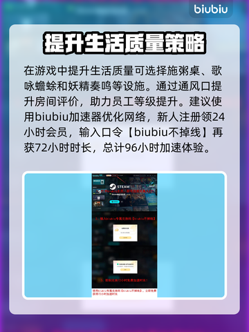 药剂大亨🔥新手必看！研究玩法大揭秘✨截图4