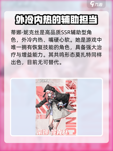 晴空之下莫扎特怎么样介绍截图4