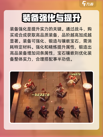 帝国与魔法伤害提升方法是怎样的介绍截图4