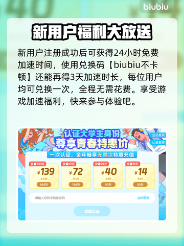 FIFA23闪退解决方法⚡玩家必看！截图4