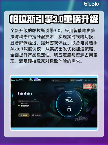 💥《泰坦陨落2闪退神解！不卡不退！》🎮🚀截图3