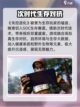 失控进化什么时候出介绍截图2