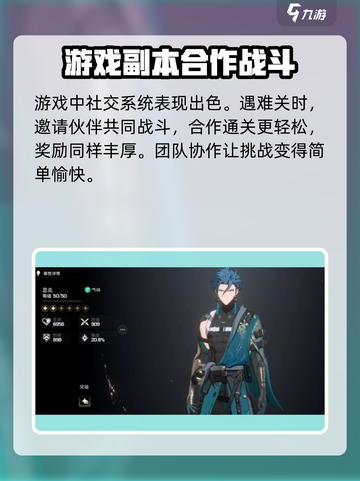 鸣潮🔥超全玩法介绍，不看后悔！🎮截图4