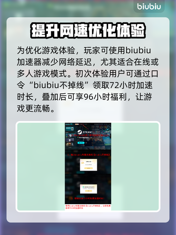 临界突变配置要求💡游戏党必看！低配也能流畅玩🔥截图4