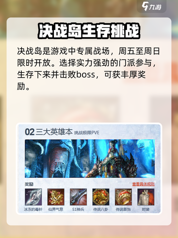 剑灵2满级后玩啥？🔥超全玩法等你来探索！截图2