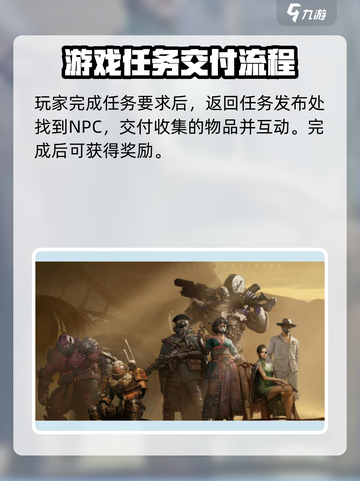 破碎之地遥远的思念攻略介绍截图4