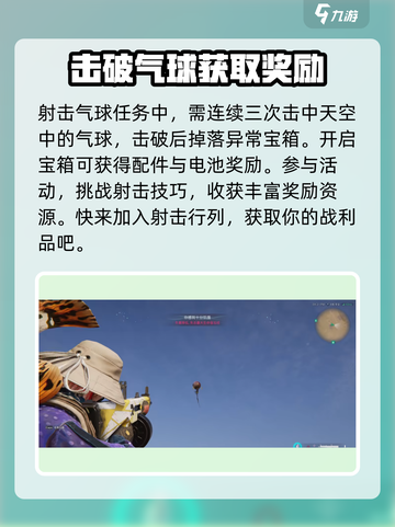 七日世界🔥锤头型补偿器获取秘籍🎉截图4