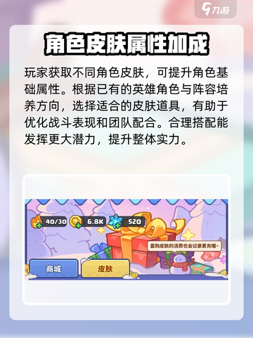 快来当领主🔥免费皮肤领取攻略💎截图6