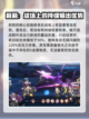 苍雾世界⚡莉莉角色超强分析来啦！💥截图3