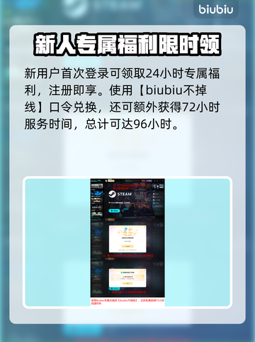 🔥古剑买断制大揭秘？💰🎮截图5
