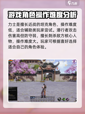 剑灵2🔥最强职业大起底！玩就完爆全场✨截图4