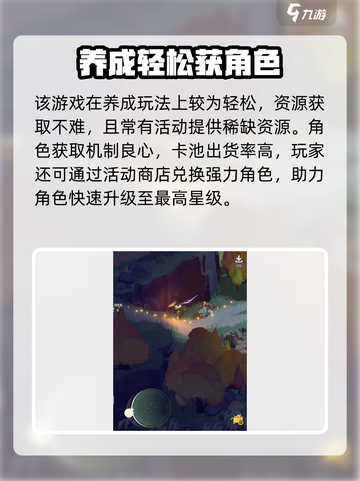 🔥《剑与远征：启程》公测时间曝光！🎮📅截图4