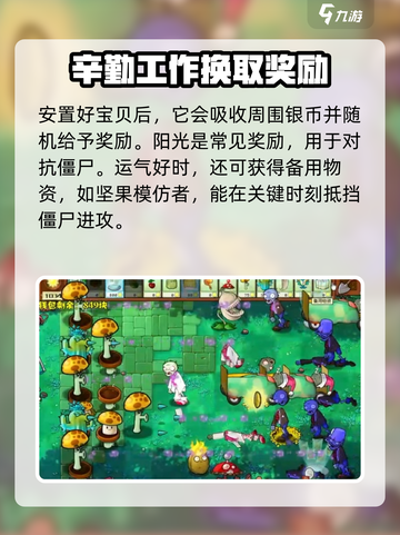 植物大战僵尸杂交版礼盒机🔥超值好玩不容错过！截图4