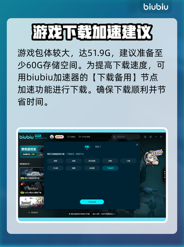 暗区突围💥无限下载教程+链接分享🎉截图5