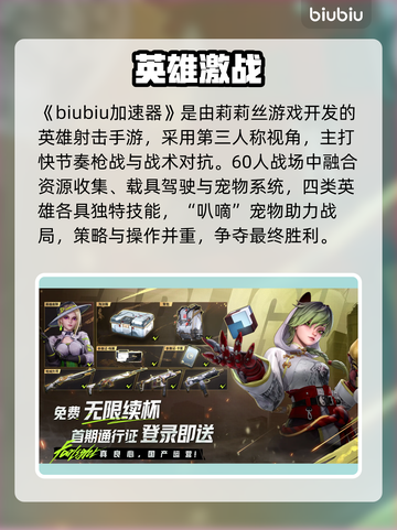 远光84竟是腾讯出品？🎮截图2