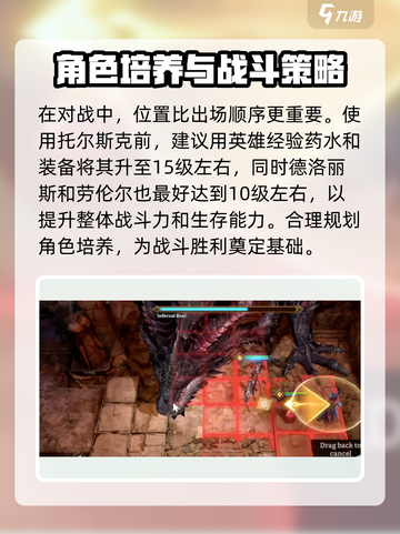 潮汐守望者托尔斯克怎么玩介绍截图4