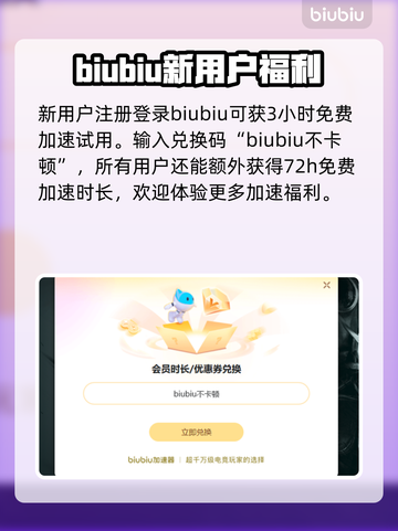阿尔法加速器选哪个？玩王者荣耀必看🔥截图4