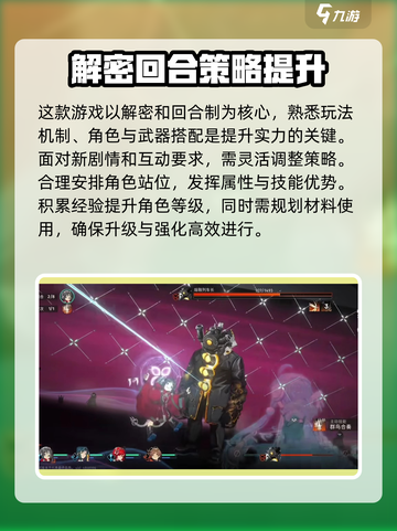 新月同行✨最新下载链接来了！手游党冲鸭🎮截图4