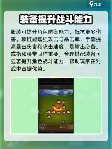 无尽寒冬🔥装备大全来了！快收走✨截图3