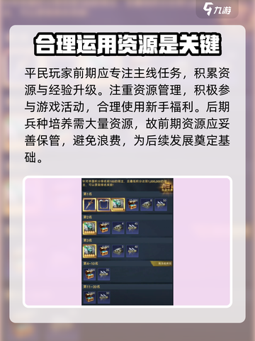 帝国与魔法❌零氪玩家也能玩转✅왜截图3