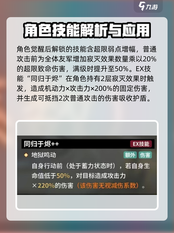 苍雾世界伊莉雅🔥超强角色强度分享🎉截图5