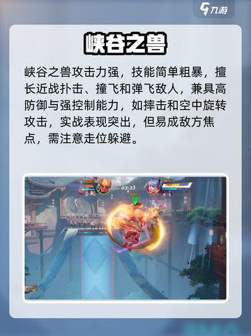 星之破晓🔥四大天王真身曝光！截图7
