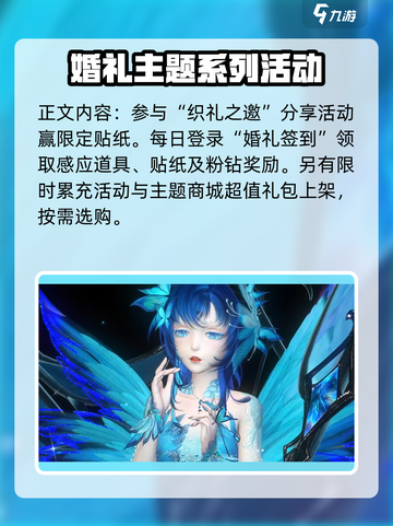 闪耀暖暖五一活动大曝光！💥游戏福利拿不停🔥截图5