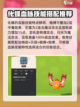 洛克王国世界化蝶技能搭配解析介绍截图3