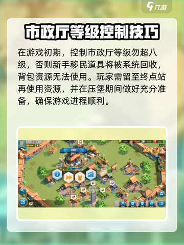 万龙觉醒压堡怎么玩介绍截图2