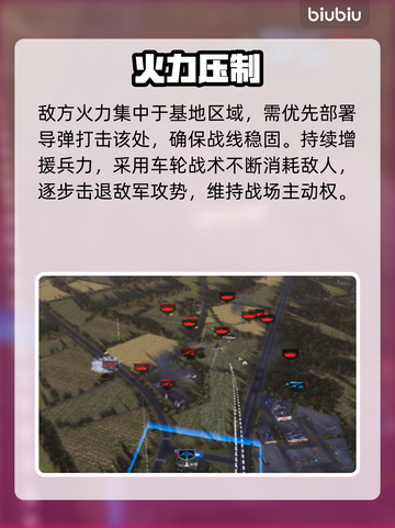 🎮断箭单人战役通关秘籍！和平捍卫者轻松拿捏截图5