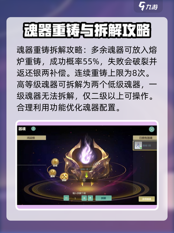 剑侠世界起源攻略图文分享介绍截图5