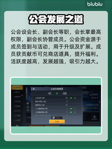 🦖街机恐龙公会神操作曝光！截图3