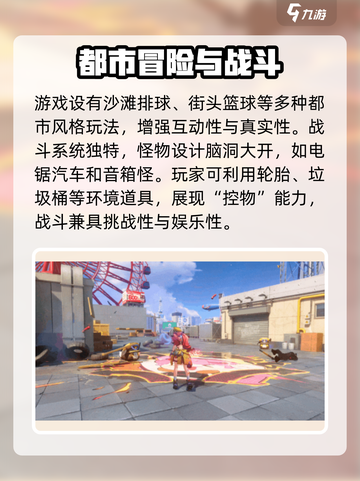 无限大什么时候上线介绍截图5