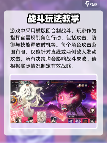 新月同行🔥新手必看！前期玩法全攻略🎉截图3