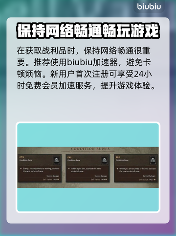 暗黑4第二赛季🔥世界等级战利品大揭秘！截图4