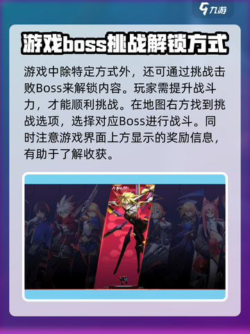 苍翼混沌效应人物怎么解锁介绍截图3